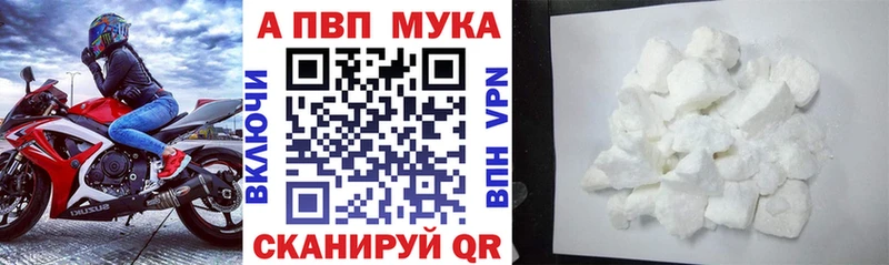 Купить A-PVP  Меф  АМФ  ГАШ  Лесосибирск