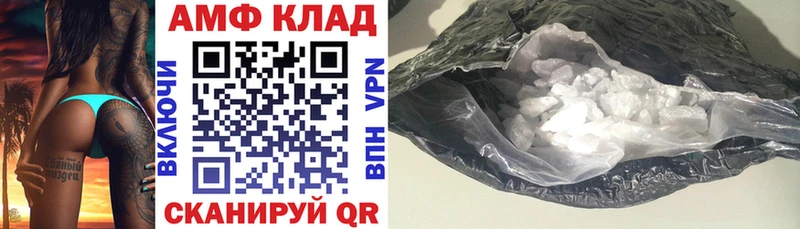 Купить  Лесосибирск  АМФЕТАМИН VHQ 
