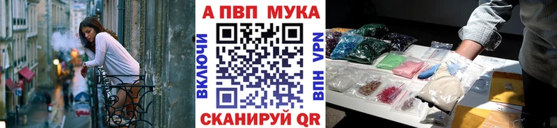 Alpha PVP кристаллы  Купить закладки  Лесосибирск 