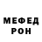 МДМА молли Fox Eat
