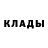 КЕТАМИН VHQ TC Bailey