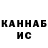 МЕФ кристаллы Alexey kravchen