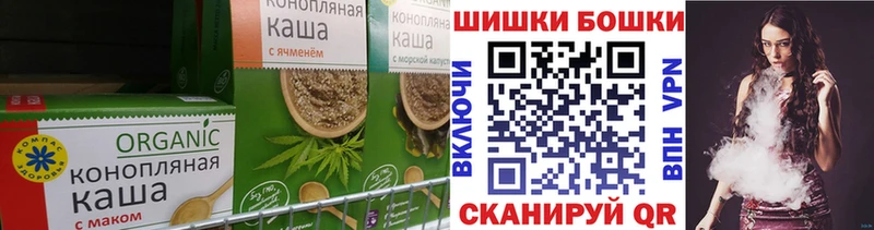 Купить  Лесосибирск  Еда ТГК конопля 
