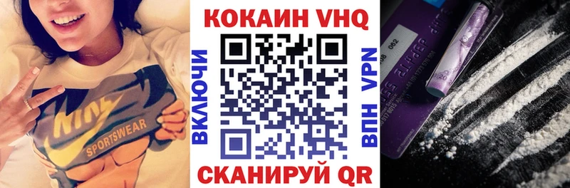 Купить закладки Лесосибирск COCAIN Боливия