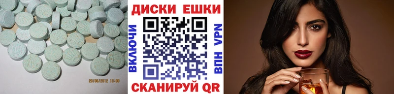 ЭКСТАЗИ 280мг  Купить  Лесосибирск 