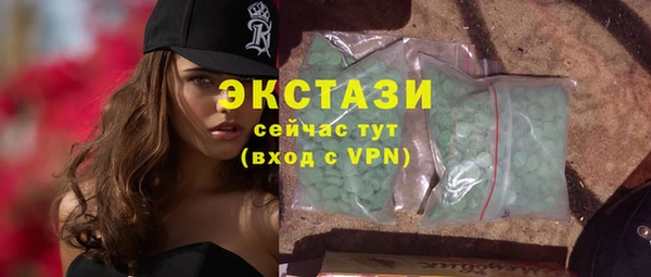 прущие крисы Краснослободск