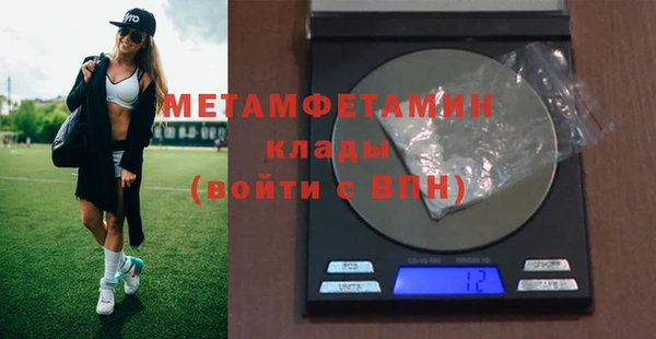 прущие крисы Краснослободск