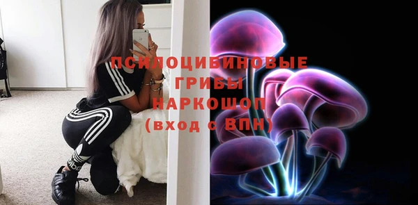 меф Красноперекопск