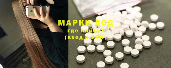 PSILOCYBIN Краснотурьинск