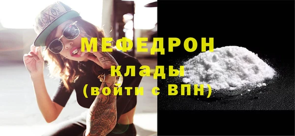 прущие крисы Краснослободск