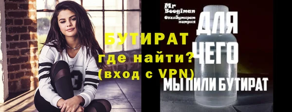 прущие крисы Краснослободск