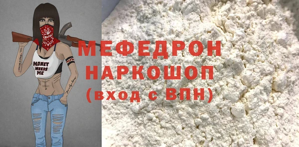 прущие крисы Краснослободск