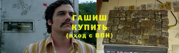 меф Красноперекопск