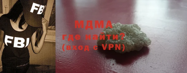 меф Красноперекопск