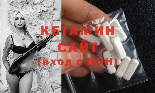 прущие крисы Краснослободск