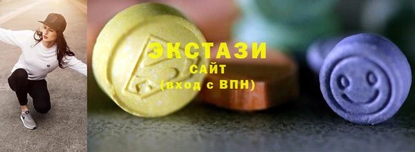 PSILOCYBIN Краснотурьинск