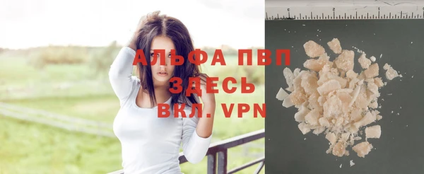 меф Красноперекопск