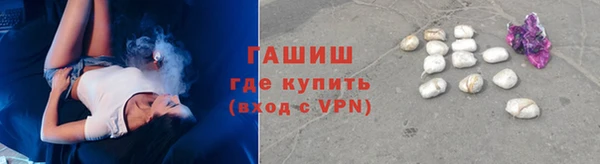 меф Красноперекопск