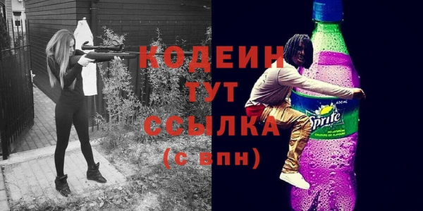 прущие крисы Краснослободск