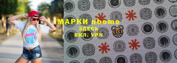 прущие крисы Краснослободск