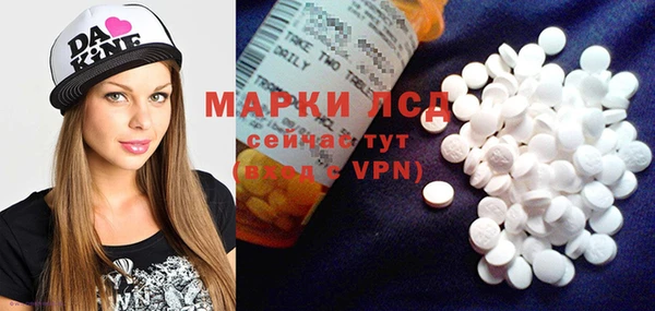 PSILOCYBIN Краснотурьинск