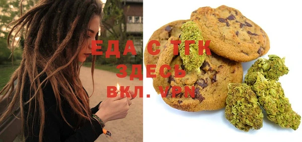 прущие крисы Краснослободск