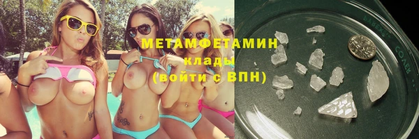 прущие крисы Краснослободск