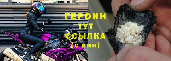 меф Красноперекопск