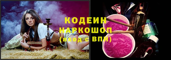 PSILOCYBIN Краснотурьинск