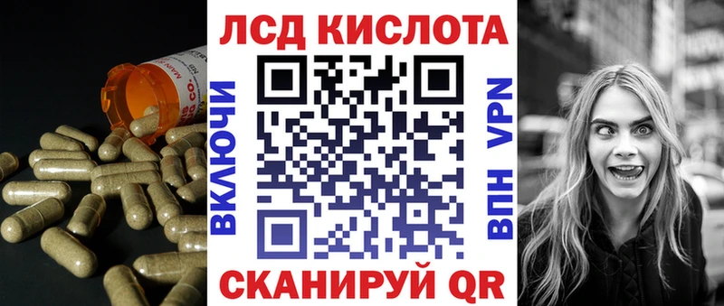 Лсд 25 экстази кислота  Купить  Лесосибирск 