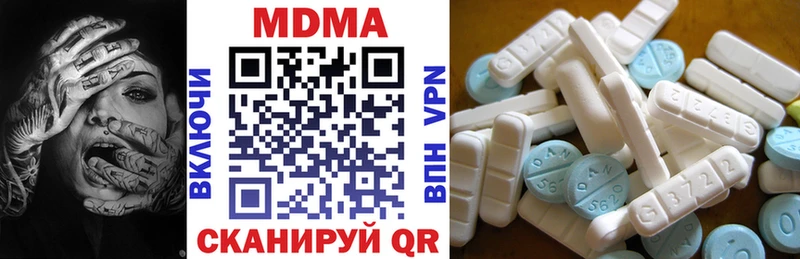 Купить где  Лесосибирск  МДМА crystal 