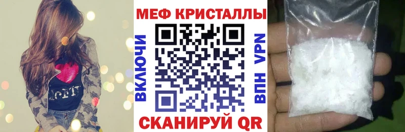 МЯУ-МЯУ VHQ  Лесосибирск 