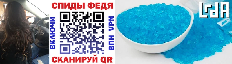 Купить где  Лесосибирск  МЕТАМФЕТАМИН мет 