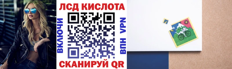 Марки NBOMe 1500мкг  Купить  Лесосибирск 