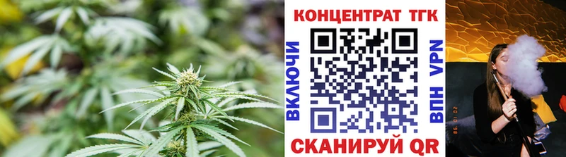 Купить где Лесосибирск ТГК THC oil